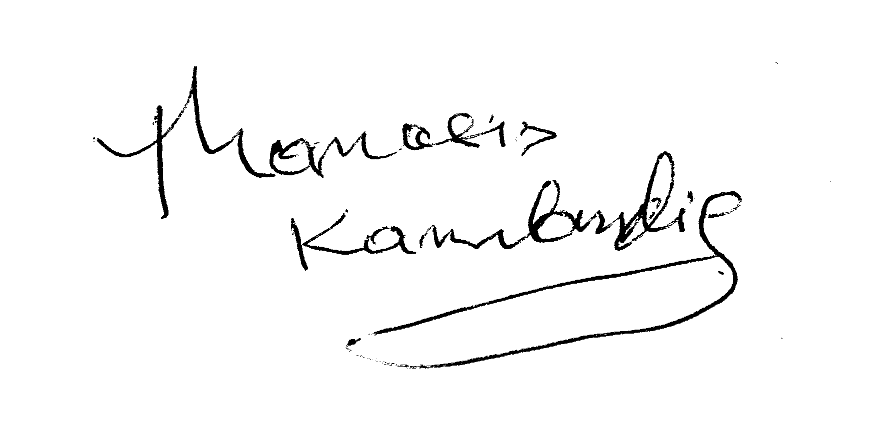 Thanasis Kamburelis